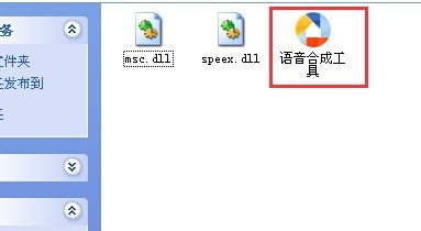 广告录音制作与文本转语音技术的融合应用
